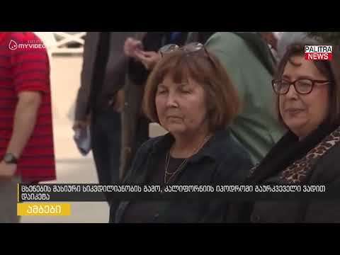 ცხენების მასიური სიკვდილიანობის გამო, კალიფორნიის იპოდრომი გაურკვეველი ვადით დაიხურა